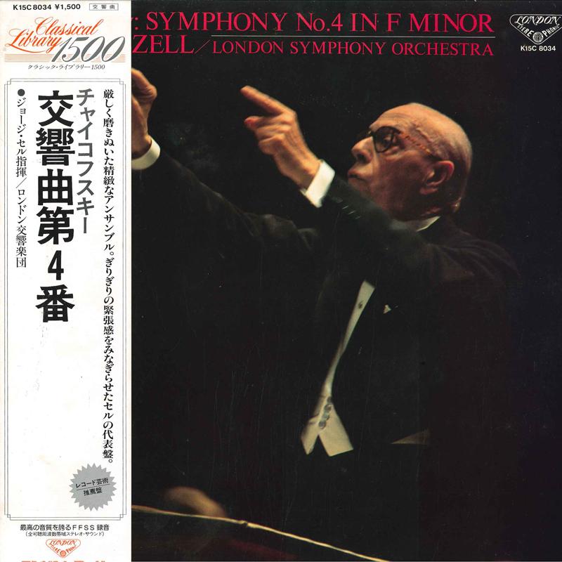 

LP Record GEORGE SZELL LONDON SYMPHONY ORCHE Tchaikovsky Symphony No.4 In F Min K15C8034 LONDON 1980 Japan Classical