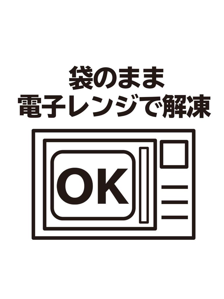 Chemical Japan Storage Bag W Zipper Storage Pack M Size Height 20cm Width 18cm 90 Pieces Frozen/Refrigerated JCZM-90