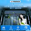 Toyota RAV4 60 Series Rear Window Sunshade 2025 for Vehicles with Electronic Foldable J-PREMIS (December - Present) Mirrors, Mesh,
