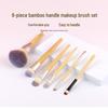 Bamboo Handle Makeup Brush Set: Includes Powder, Concealer, Foundation, Mask, and Eyeshadow Brushes