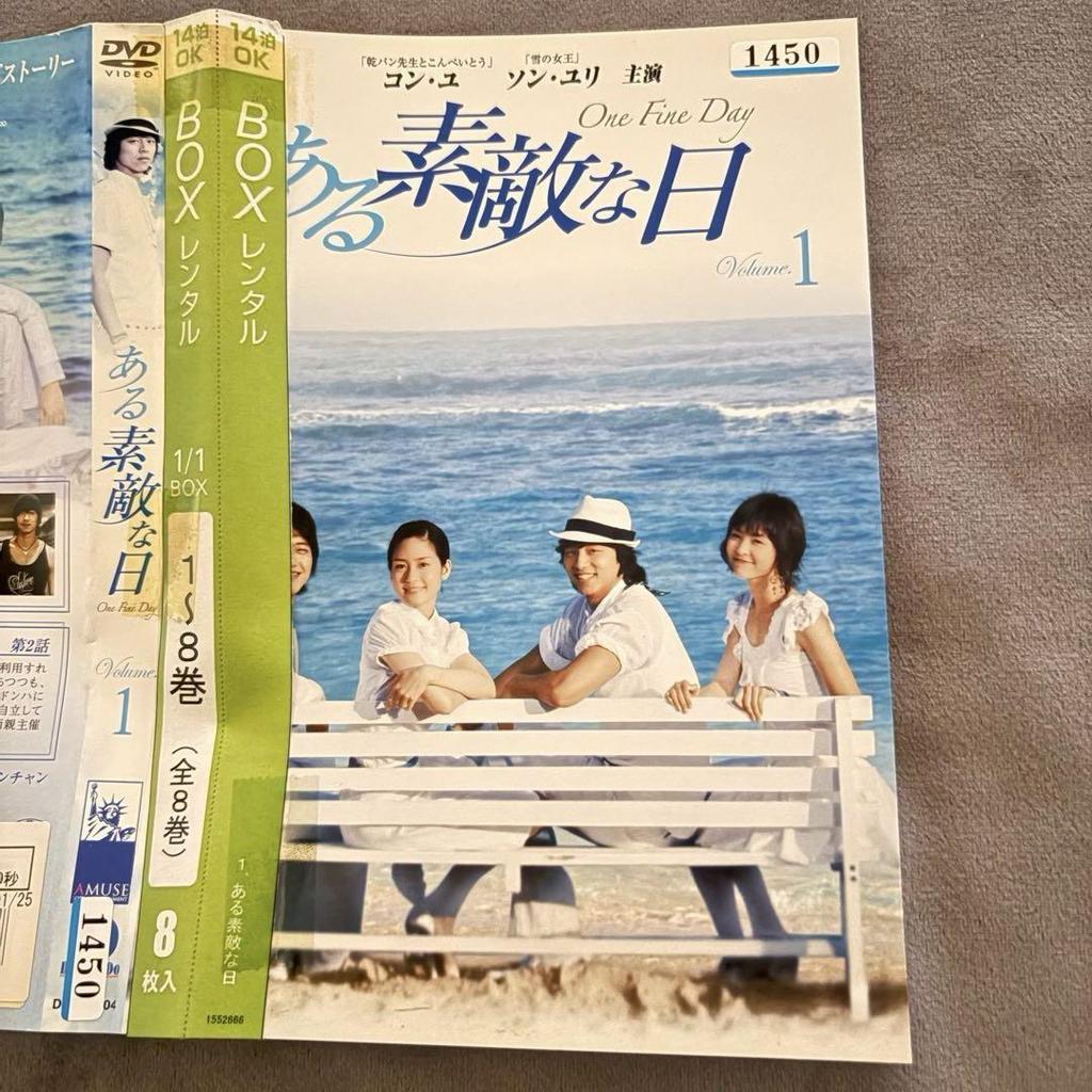 [USED] Korean Drama One Fine Day DVD Set of 8