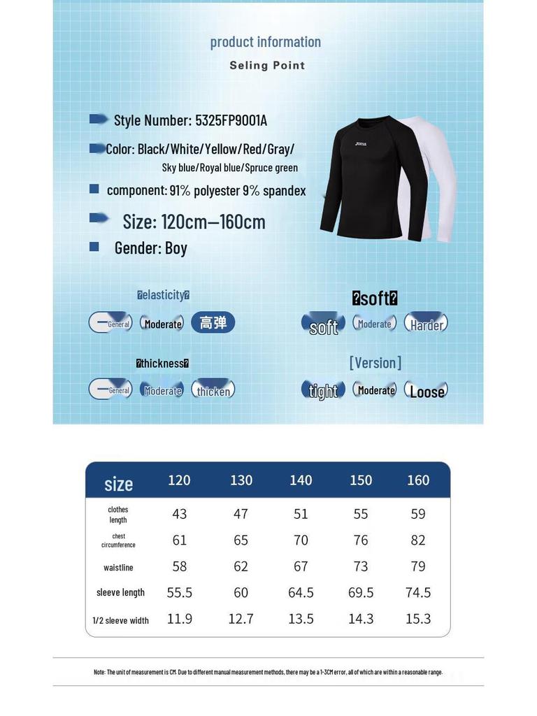 JOMA Kids' Compression Long Sleeve Training Top
