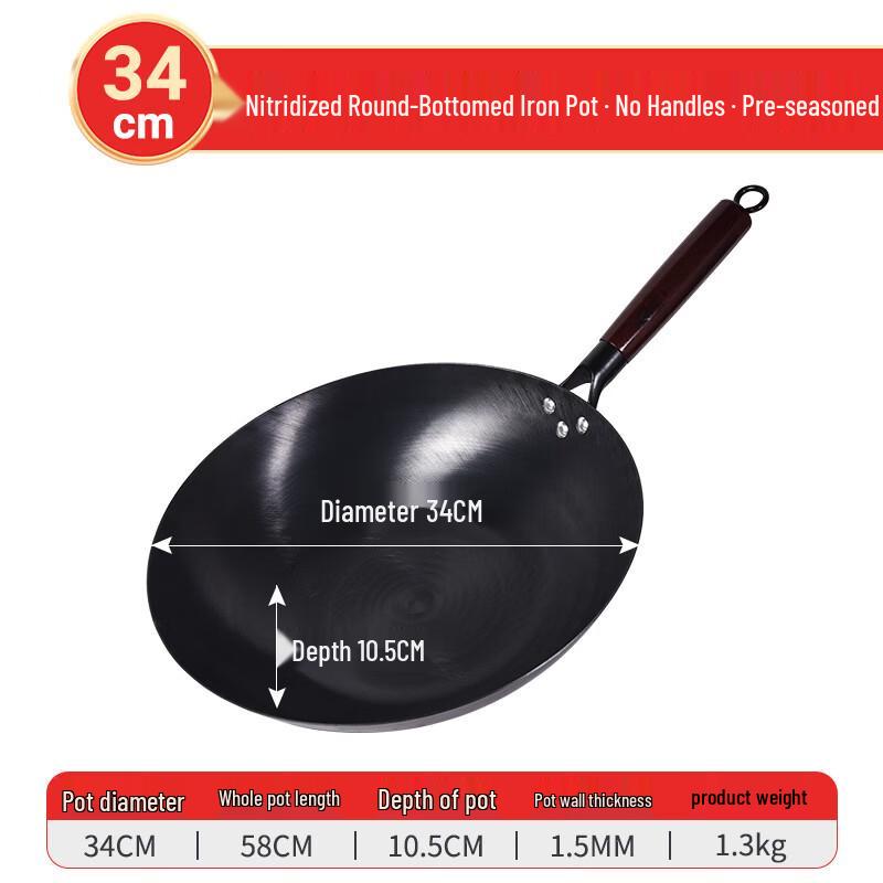 Jingzhifeng Nitrided Iron Wok 34cm