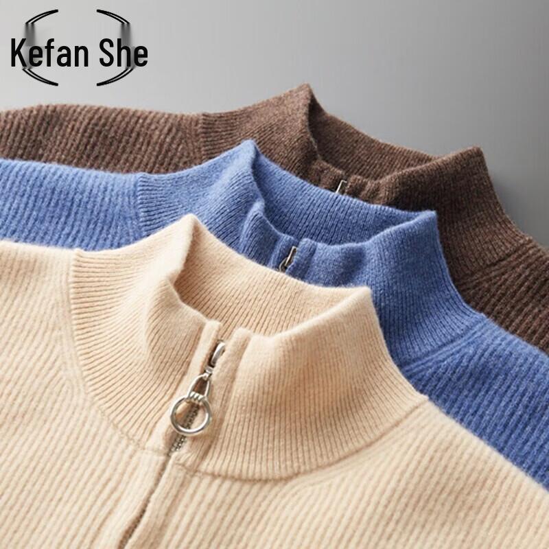 Kefanshe Men's Thickened Wool Stand-Collar Zip-Up Cardigan