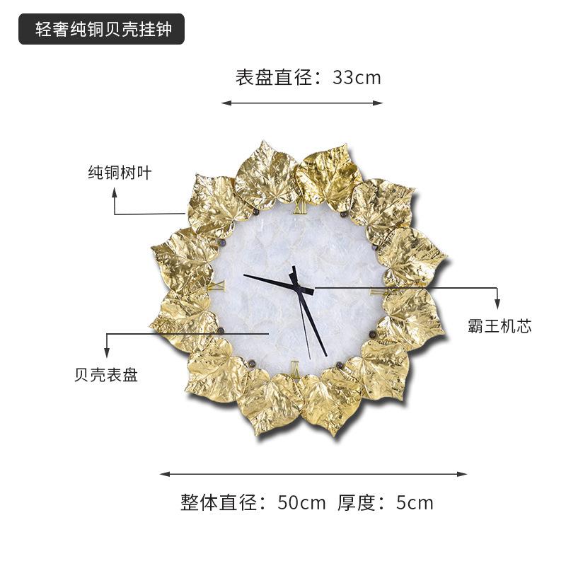 

Light Luxury Pure Copper Silent Shell Decoration Large Wall Clock Living Room Decoration Home Decor Modern Design Clocks Garden золотой