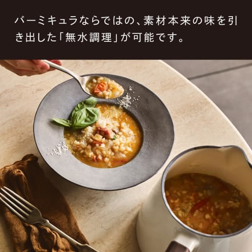 Vermicular Soup Pot, Matte Black, Single-Handed Cast Iron Enamel, Multi-Purpose, Waterless Cooking, Stewing, Rice Cooking, Frying, Induction Cooking,