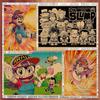 Arale Anime Poster by Akira Toriyama - Decorative Cartoon Wall Art for Kids' Rooms