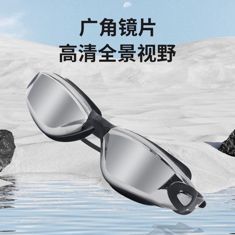 High-definition Swimming Goggles for Adults, Anti-fog Electroplated Swimming Goggles, Myopia Protective Goggles, Silicone Waterproof Swimming Goggles
