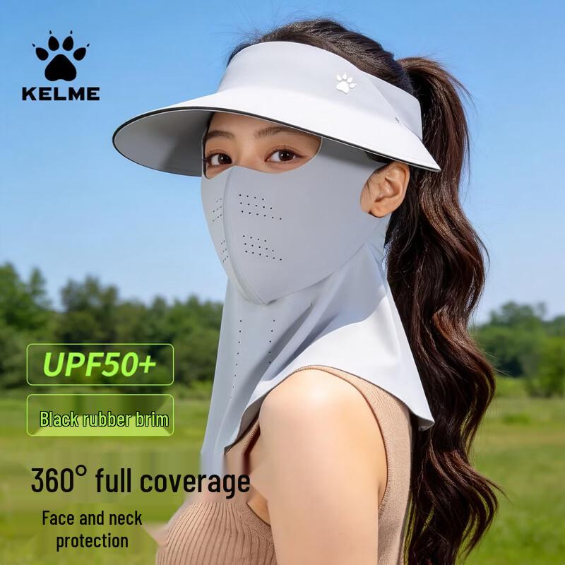 KELME Anti-UV Full Face Sun Protection Mask светло-серый