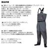 DAIWA Tight Fit Super Breath Stocking Waders M (Round Socks)