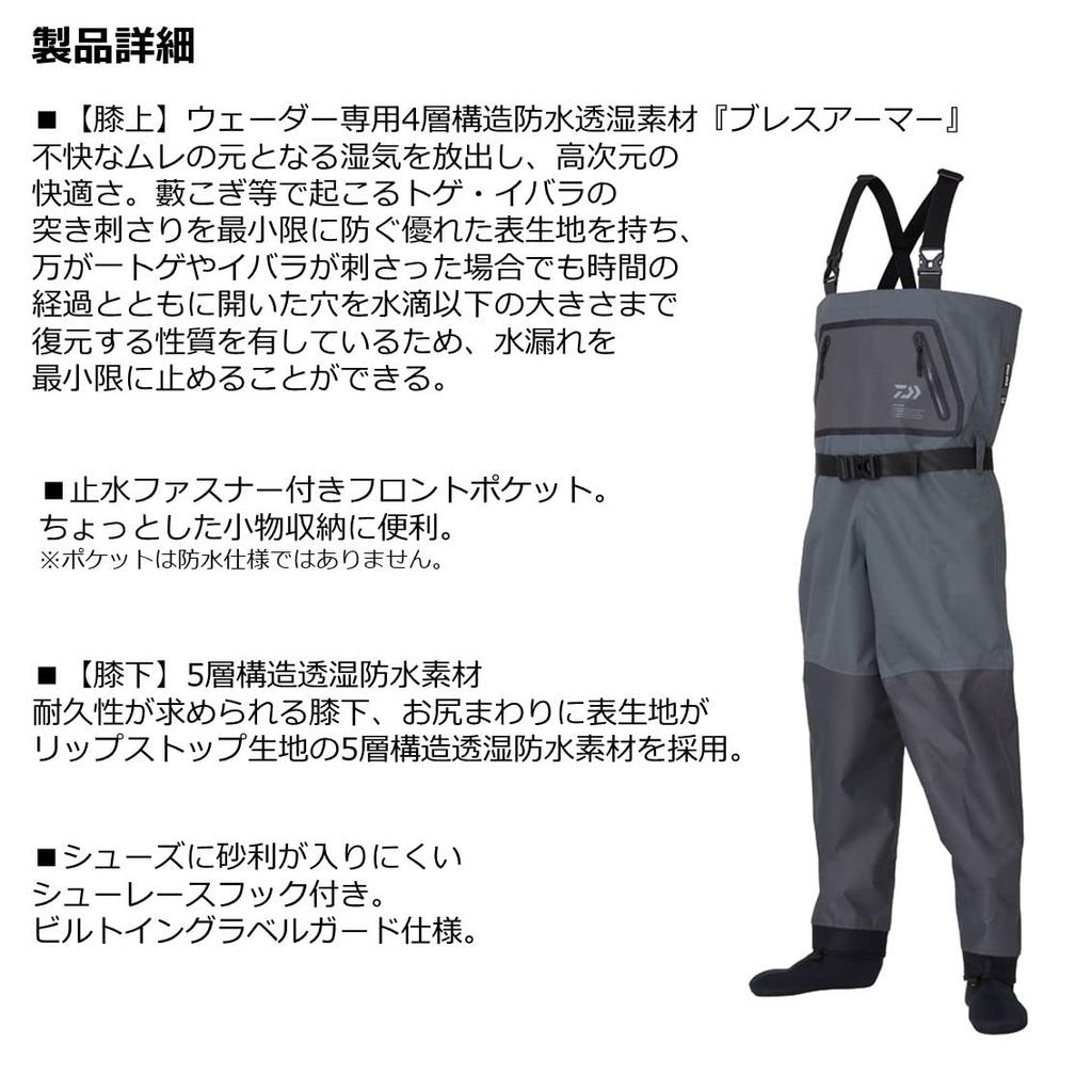 DAIWA Tight Fit Super Breath Stocking Waders M (Round Socks)