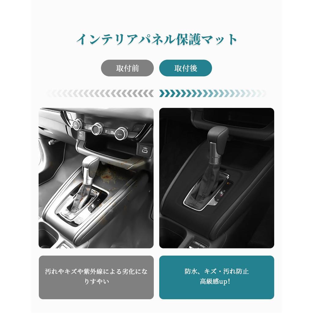 HUAHAO Honda Vezel RV Late Model Exclusive Accessories Vezel RV Shift Panel Scratch and Dirt Prevention Interior Protection Vezel RV Custom Parts Easy