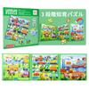 Educational Progressive Magnetic Jigsaw 25 Pieces 30 Pieces 42 Develops 6 Major Skills In a Montessori Foldable Stand Jigsaw Elementary School