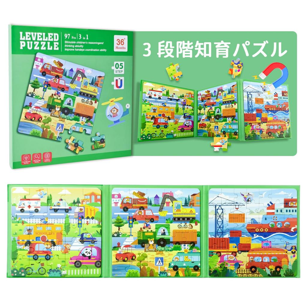 Educational Progressive Magnetic Jigsaw 25 Pieces 30 Pieces 42 Develops 6 Major Skills In a Montessori Foldable Stand Jigsaw Elementary School