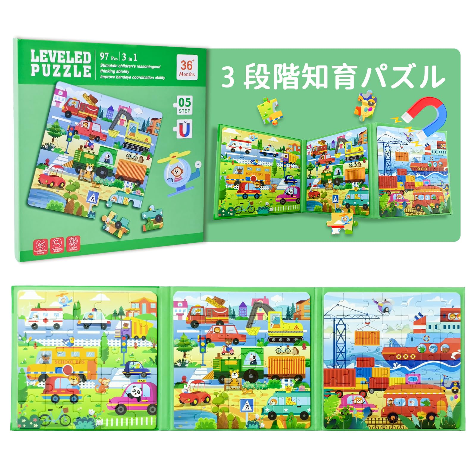 

Educational Progressive Magnetic Jigsaw 25 Pieces 30 Pieces 42 Develops 6 Major Skills in a Montessori Foldable Stand Jigsaw Elementary School