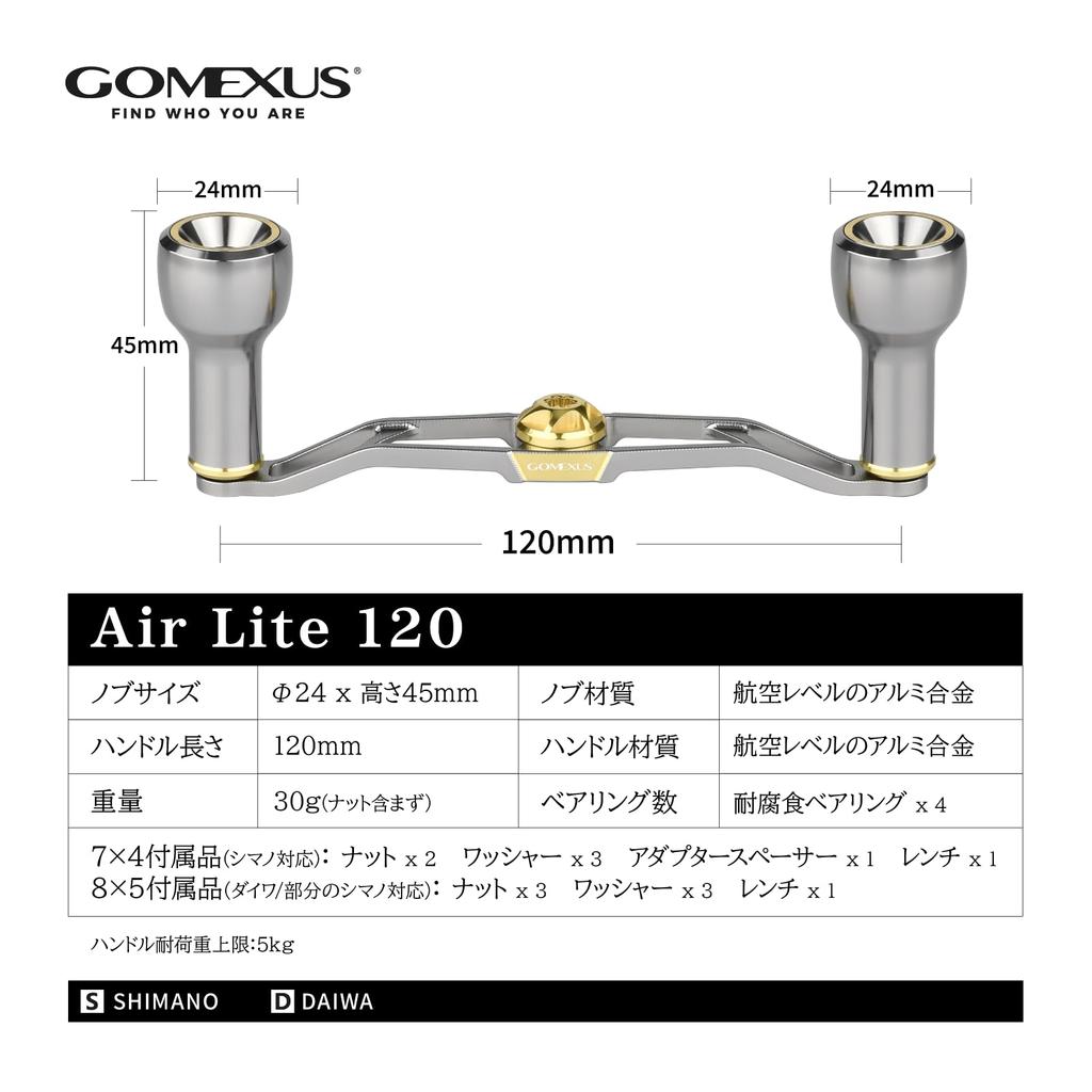 GOMEXUS Air Lite Double Reel Handle 30g 120mm With Knobs Black Red 8x5mm