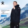 KELME Waterproof Football Training Windbreaker