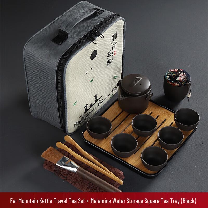 

Chaxun Ceramic Zisha Travel Tea Set
