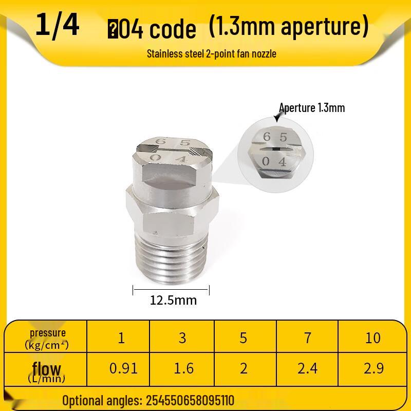 304 Stainless Steel High-Pressure Fan Nozzle