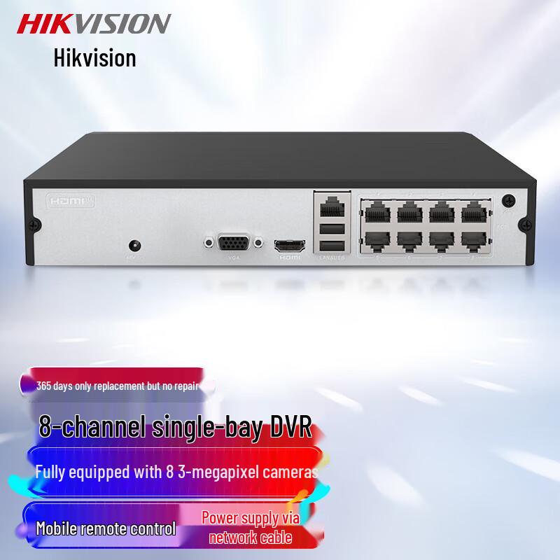 

Hikvision DS-7808N-F1/8P 8-Channel POE NVR