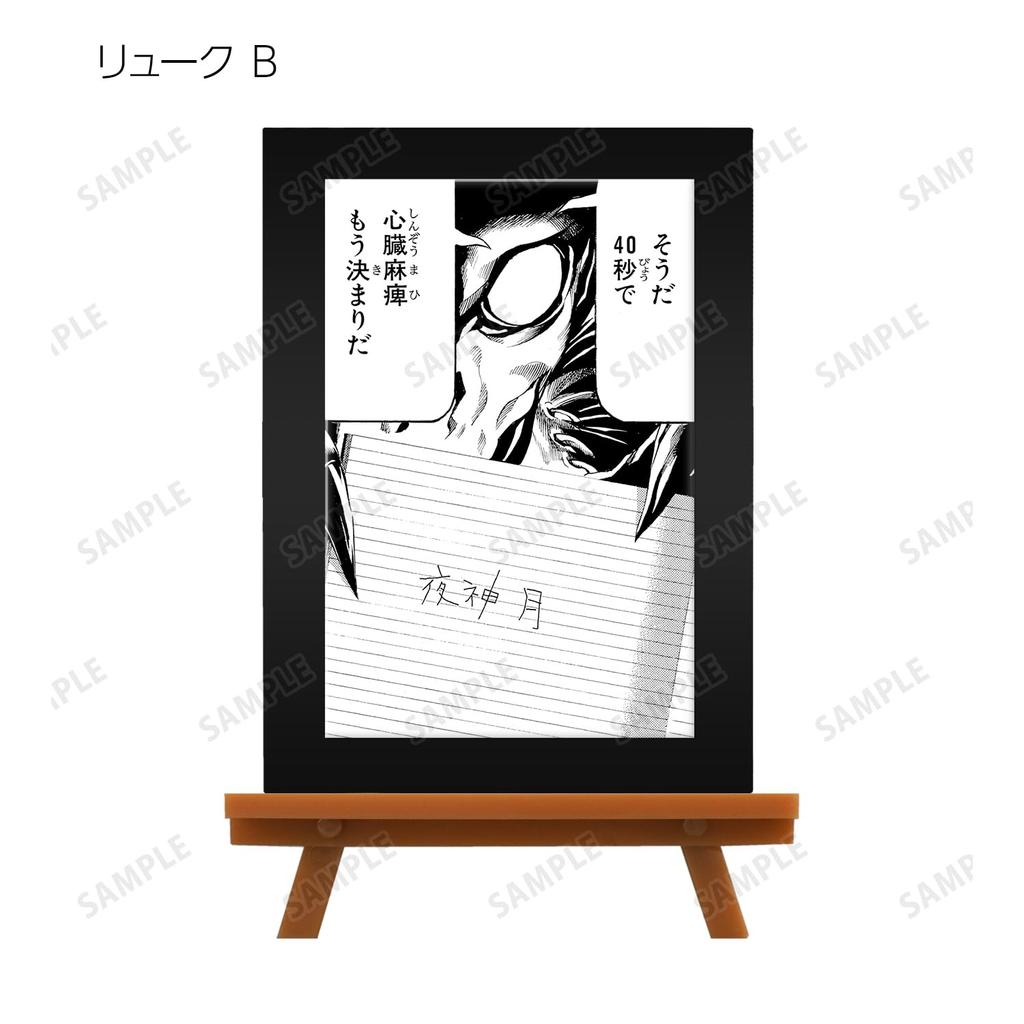 DEATH NOTE Trading Piece Mini Art Frames Box of 12