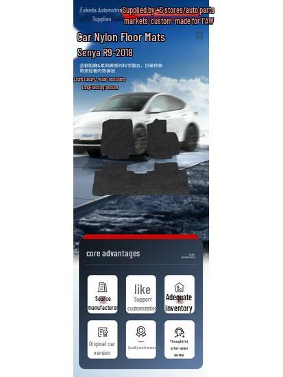 Nouveaux Tapis de Sol en Velours et Nylon pour Modèles Senya R9-18 à Conduite à Gauche