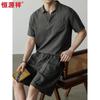 Hengyuanxiang Men's Cool-Touch Linen Blend Polo Shirt