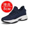 Men'S 10cm Invisible Height Boost Sneakers Breathable Mesh Knit Upper Lightweight Elevator Shoes Comfort Casual Walking Trainers