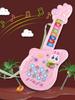 Children'S Educational Piano Music Guitar 1-3 Years Old Baby Multi-Function Early Education Electronic Piano Toy Glow 3-6
