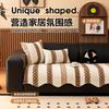 One-Piece Light Luxury High-End Chenille Sofa Cushion  New Fixed Non-Slip And Anti-Cat Scratch Sofa Cushion