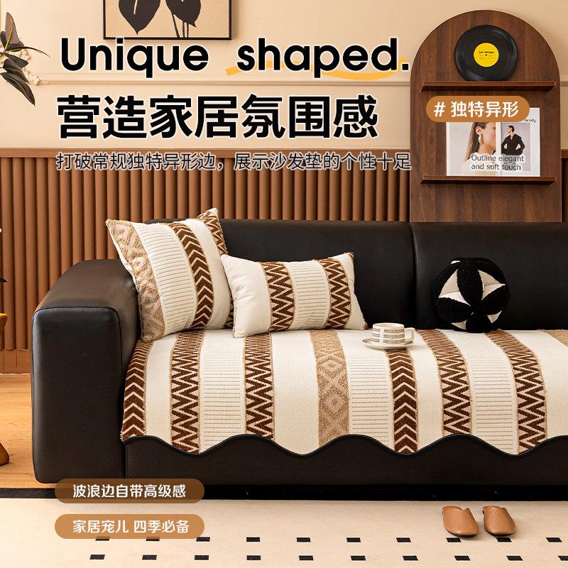 One-Piece Light Luxury High-End Chenille Sofa Cushion  New Fixed Non-Slip And Anti-Cat Scratch Sofa Cushion