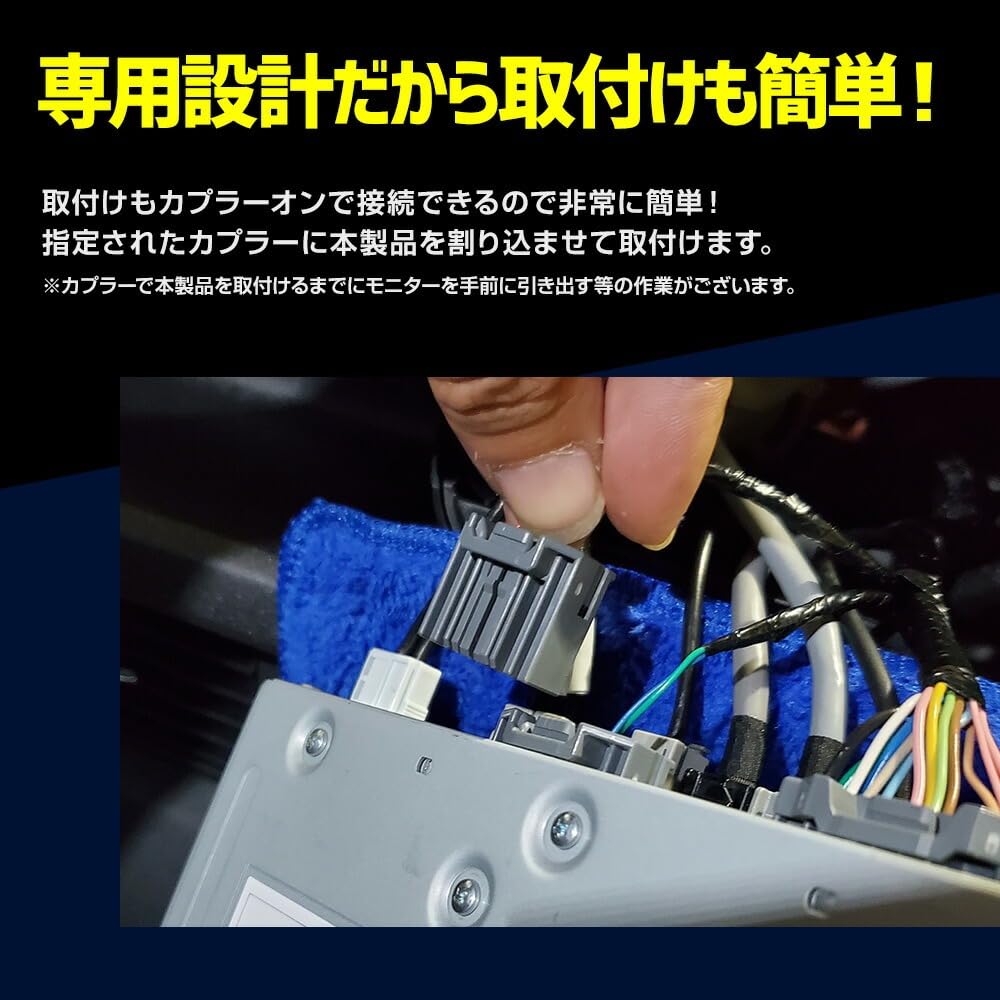 CORSA Honda TV Canceller TV Canceller Genuine Navigation System Compatible TV Kit Navigation System TV DVD Cancellation Canceller WRV HONDA WR-V