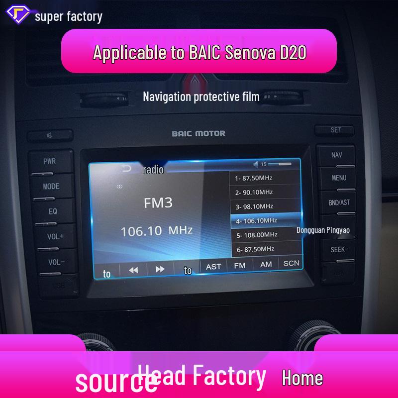 BAIC Senova D50/D60/Zhixing/X65 Navigation Screen Tempered Film & Protective Car Supplies