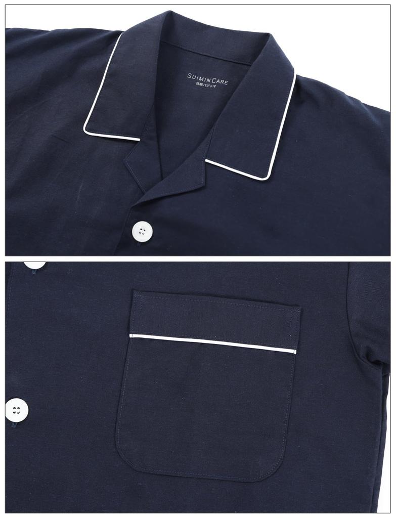 SUIMIN CARE Made in Japan Oxford Solid Long Sizes LL Men's Pajamas, Yarn-Dyed 100% Cotton, Color, Sleeve, Spring/Autumn, M, L, (LL, Navy)
