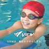 View V740JSA BL Swimming Made in for Elementary School Students Ages Prescription Lenses SWIPE UV Antibacterial Goggles, Japan, 6-12, Anti-Fog,