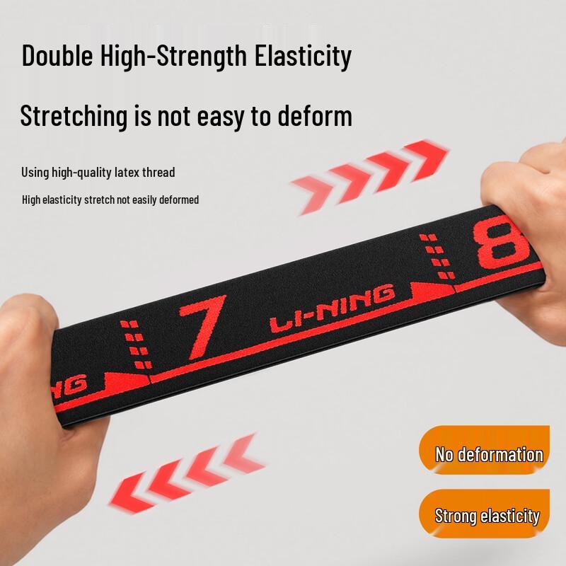 Li-Ning Resistance Training Band