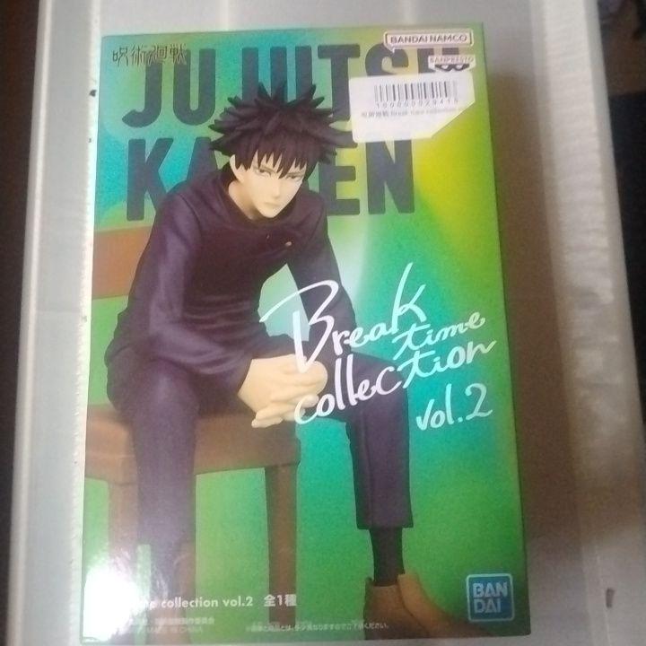 

[USED] Jujutsu Kaisen Megumi Fushiguro Figure