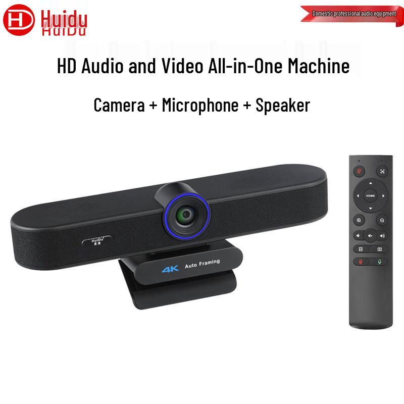 

HuiDu VAI3000 All-in-one Conference Camera System (CN version)