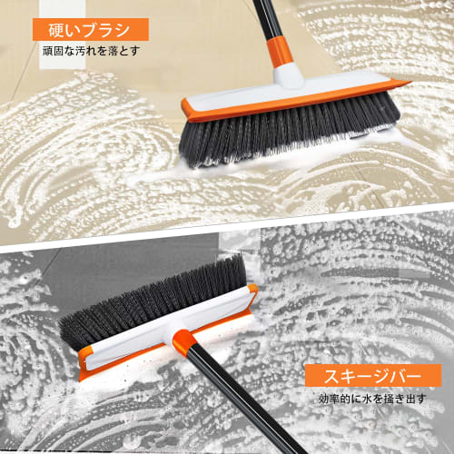 JEHONN Bath Cleaning Brush, Adjustable Length 117cm-138cm, 2-in-1 Rubber Pum Bath Brush for Cleaning Bathrooms, Bathtubs, Walls, Floors, Aquariums, Gl