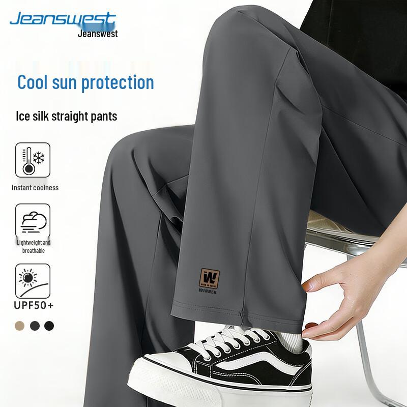 Jeanswest Men s Ice Silk Straight Leg Sports Pants M