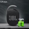 JBL Clip 4 Portable Bluetooth Speaker