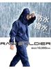 Fukutoku Sangyo Regenmantel Ober- und Unterteil Set 8L Marineblau Unisex Wasserdichte Regenbekleidung RAIN SOLDIER Herren Damen