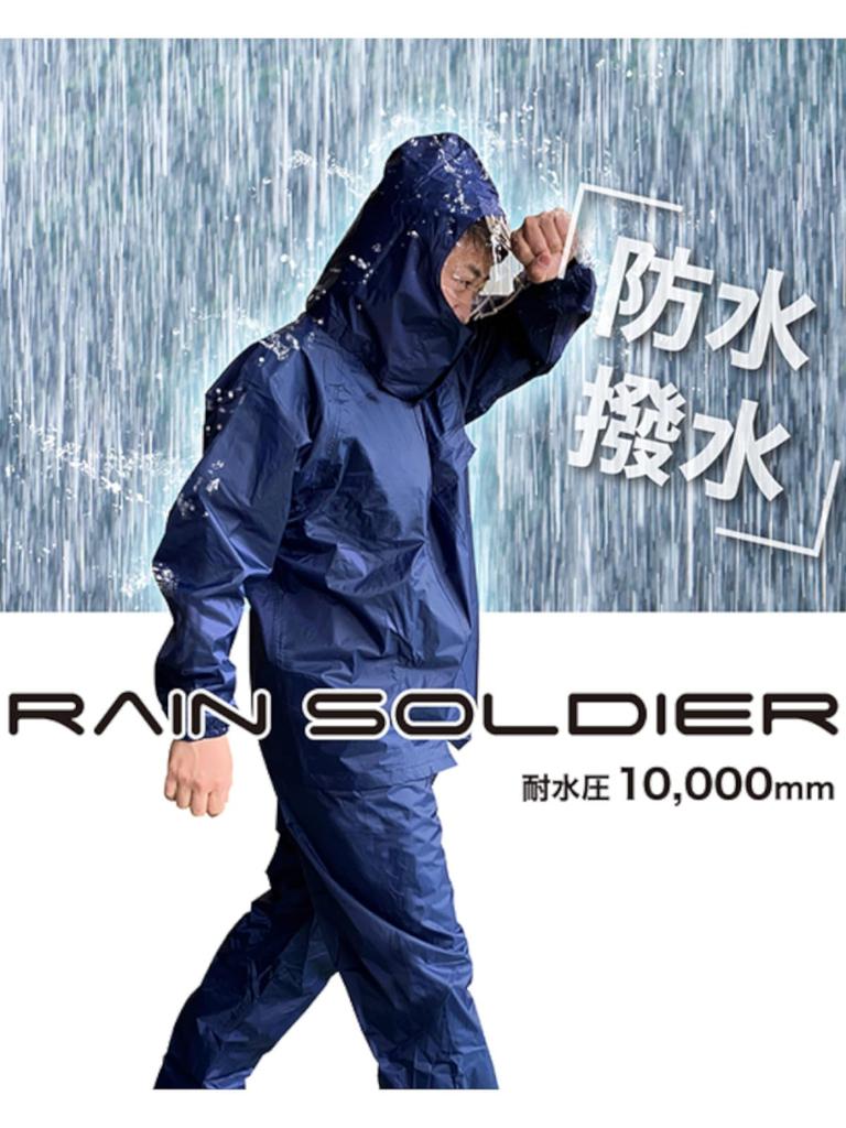 Fukutoku Sangyo Regenmantel Ober- und Unterteil Set 8L Marineblau Unisex Wasserdichte Regenbekleidung RAIN SOLDIER Herren Damen