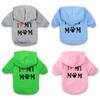 Dog Clothes I Love My Mom Printed Hoodie Puppy Sweatshirt Warm Puppy Clothes Hoodie