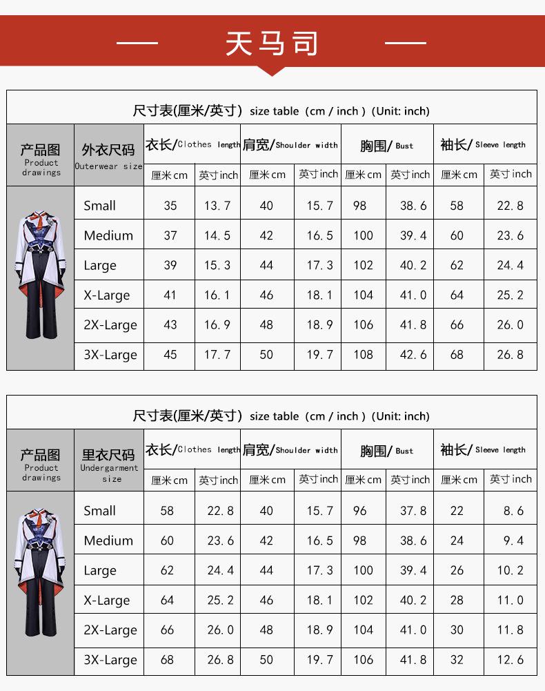 End Pjsk Otori Emu Kusanagi Nene Kamishiro Rui Tenma Tsukasa Cosplay Costume Anine Outfit Halloween Carnival Uniform For Woman