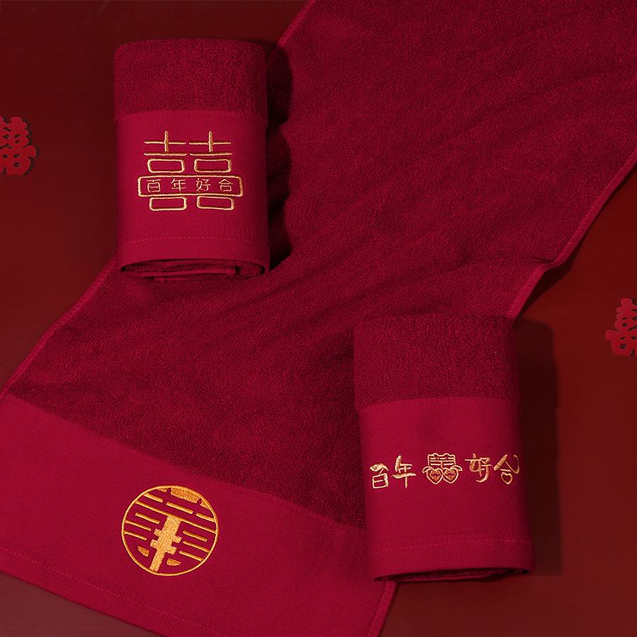 Wedding Cotton Towel Wedding Happy Towel Gift Red Wash Face Towel Wedding Cotton Towels Comfortable Textile Towels for The Home