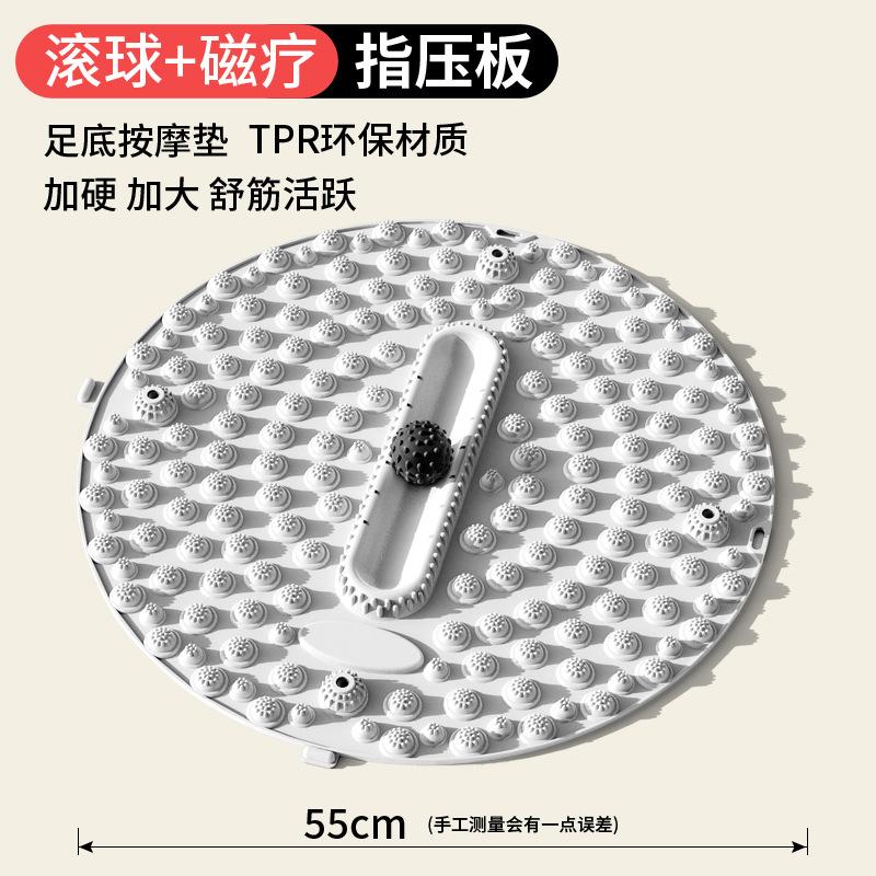 Multi Functional Foot Massage Pad Muscle Relaxation and Pain Relief Acupoint Board Pad Finger Pressure Board Pad