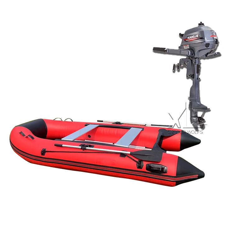 Inflatable Kayak with Aluminum Floor and Outboard Motor
