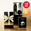 Dr.g [gift Set Elasticity] Dr.g Royal Black Snail Special Set  Essence 165ml+Cream 50ml+eye Cream 10ml+mask Pack 1ea 