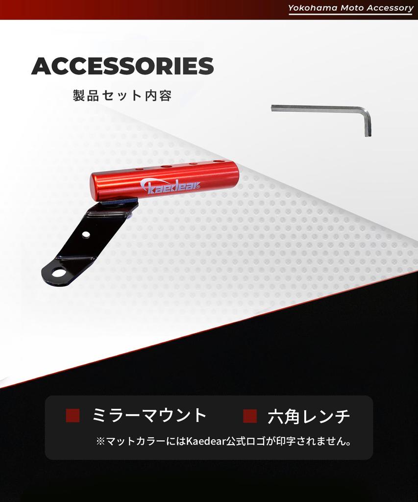Kaedear Bike Multi Bar Clamp Bar Stay Handle Smartphone Holder Bar Diameter 22mm M10 KDR-H3-2-red (Red)